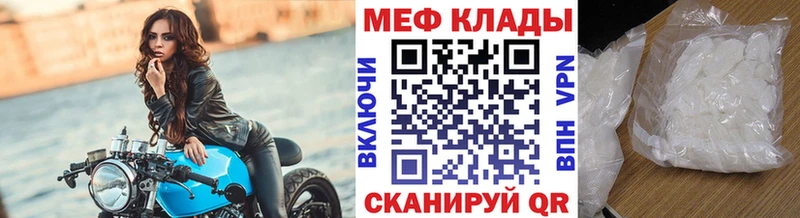 Купить закладку Навашино МАРИХУАНА A-PVP Гашиш АМФ Cocaine