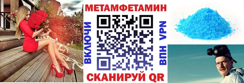 Амфетамин 98%  Навашино 