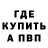 A PVP кристаллы DAIhm