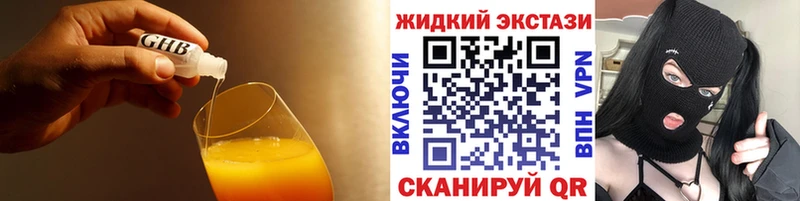 купить наркотики сайты  Навашино  Бутират буратино 