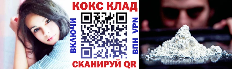 Кокаин 97%  Навашино 