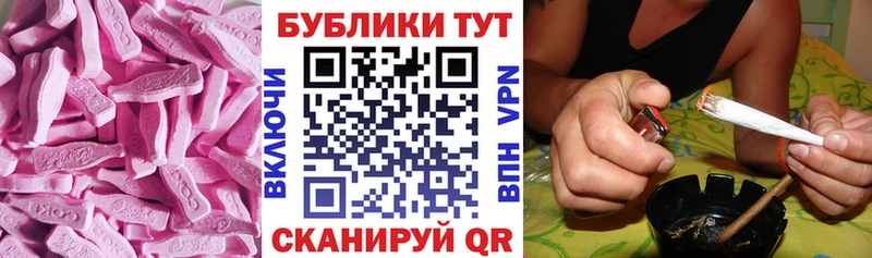 магазин продажи   Навашино  ЭКСТАЗИ таблы 