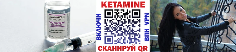 КЕТАМИН ketamine  Навашино 