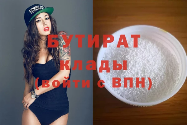 скорость Бородино