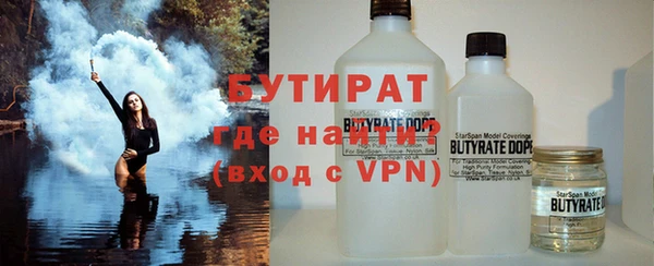 COCAINE Бронницы