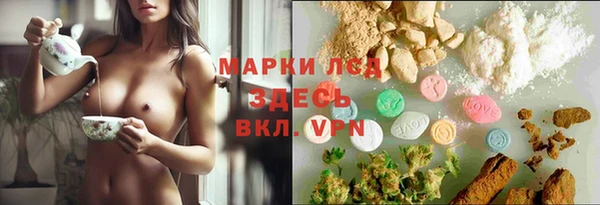 COCAINE Бронницы