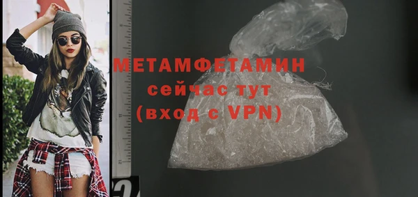 стафф Бугульма