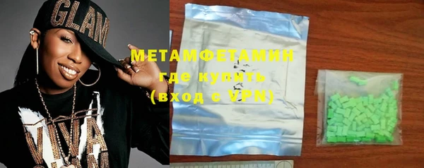 COCAINE Бронницы