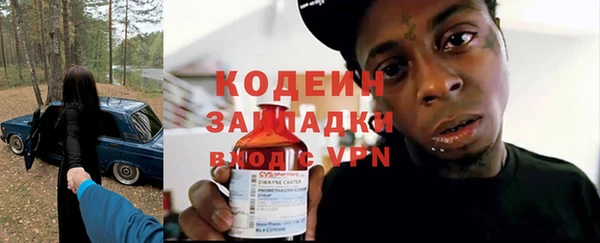 COCAINE Бронницы
