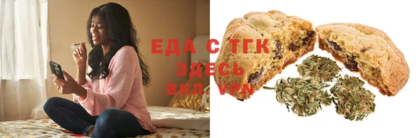 стафф Бугульма