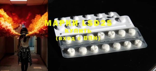 COCAINE Бронницы