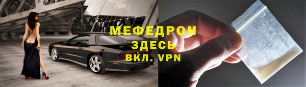 стафф Бугульма