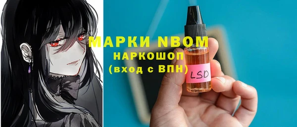 COCAINE Бронницы