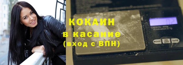 скорость Бородино