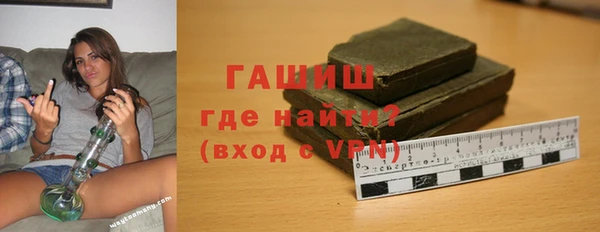 стафф Бугульма