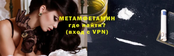 COCAINE Бронницы