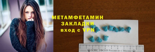 скорость Бородино