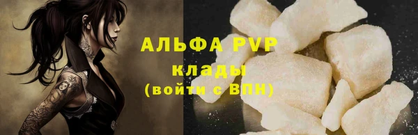 стафф Бугульма