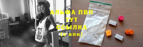 COCAINE Бронницы