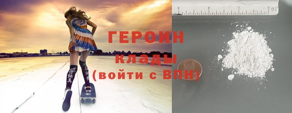 COCAINE Бронницы