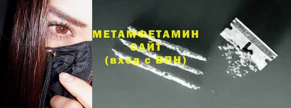 COCAINE Бронницы