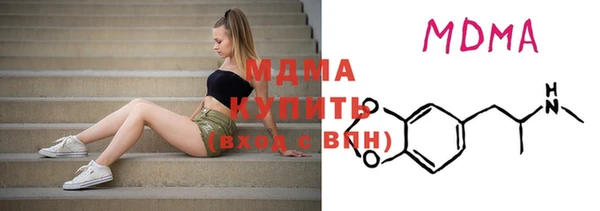 стафф Бугульма
