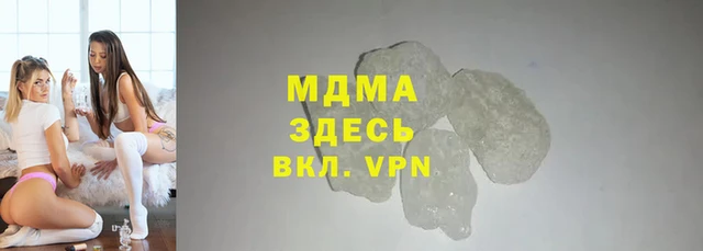 COCAINE Бронницы