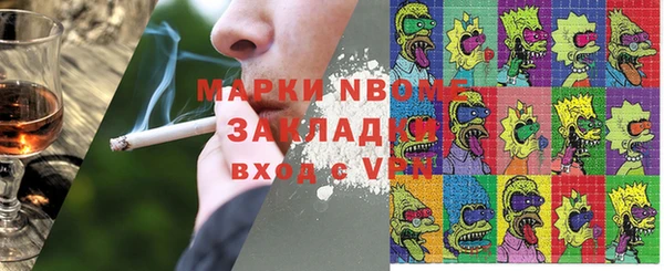 COCAINE Бронницы