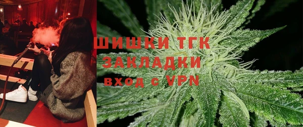 стафф Бугульма