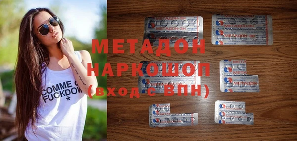 COCAINE Бронницы