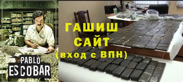 стафф Бугульма