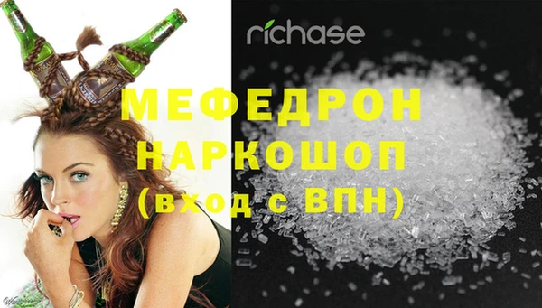 скорость Бородино