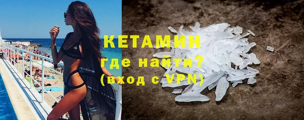 стафф Бугульма