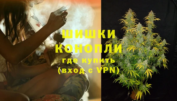 стафф Бугульма