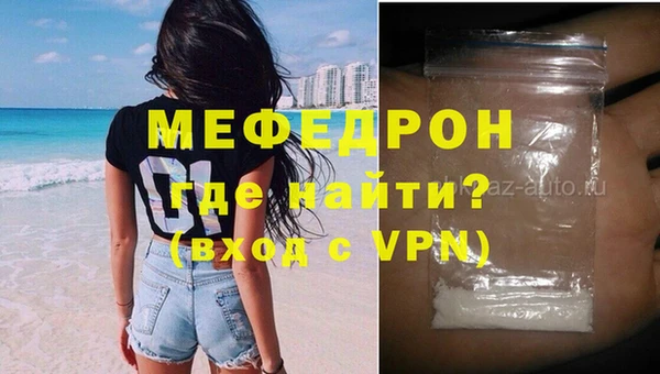 скорость Бородино