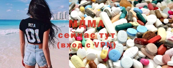 COCAINE Бронницы