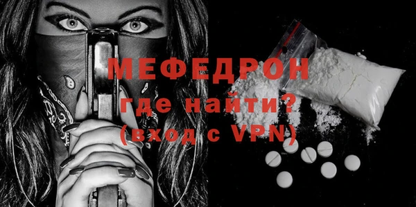 стафф Бугульма