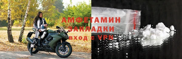 стафф Бугульма