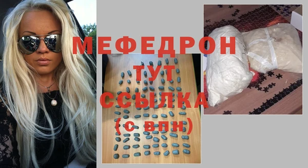 стафф Бугульма