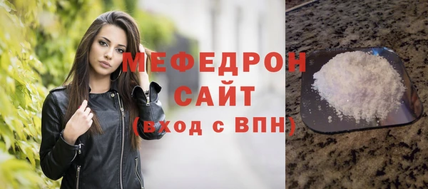 COCAINE Бронницы