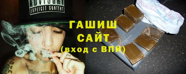 стафф Бугульма