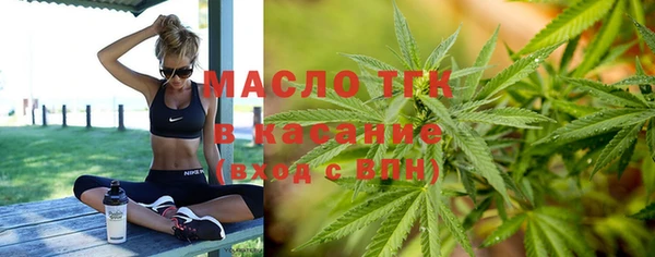 COCAINE Бронницы