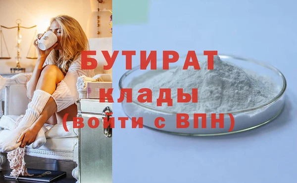 скорость Бородино