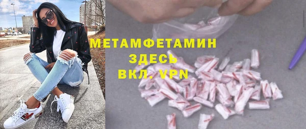 скорость Бородино