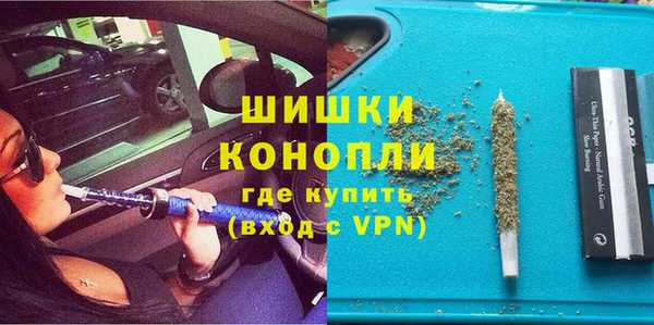 стафф Бугульма