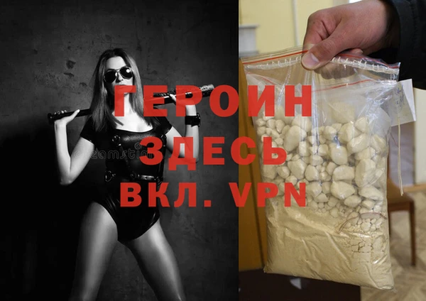 стафф Бугульма