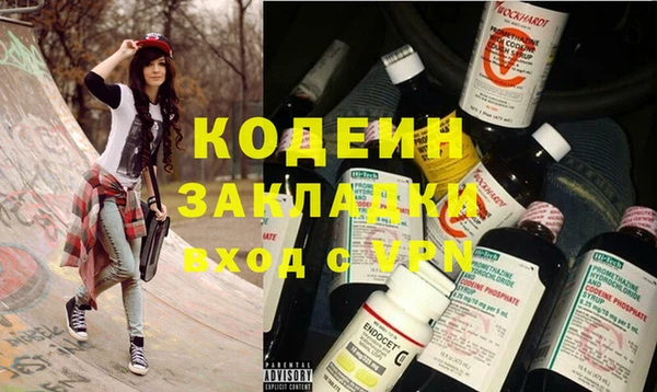 стафф Бугульма