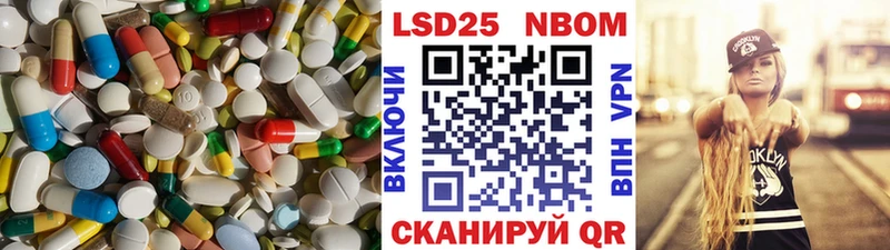 shop клад  Навашино  ЛСД экстази кислота 