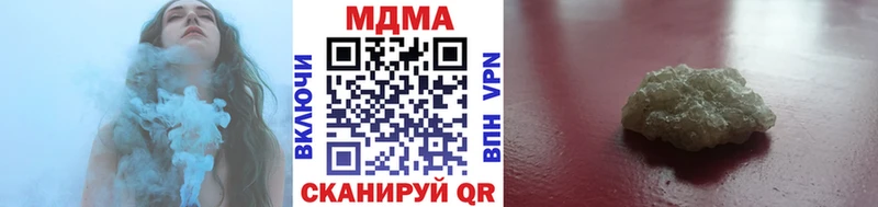 МДМА кристаллы  Навашино 