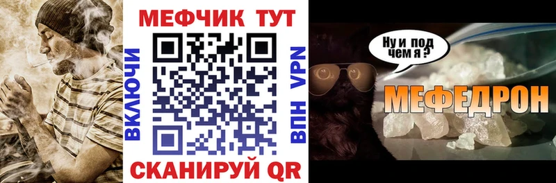 omg как зайти  Навашино  МЕФ мука 